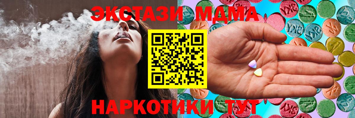 Ногинск  ЭКСТАЗИ DUBAI  где продают наркотики  ЭКСТАЗИ  Экстази 300 mg  Вход с VPN 
