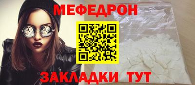 прущие крисы Тара