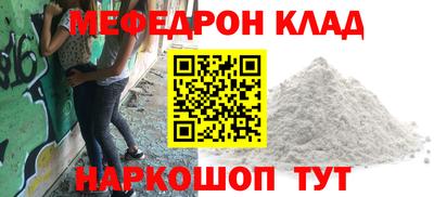 спиды Татарск