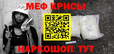 спиды Татарск