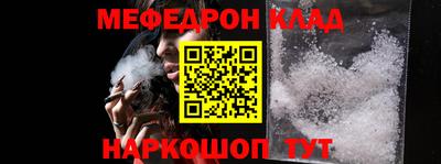прущие крисы Тара