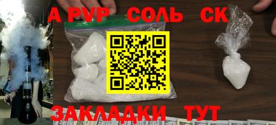 прущие крисы Тара
