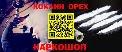 кокаин премиум Тверь