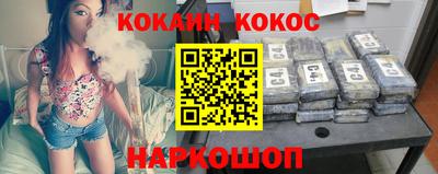 спиды Татарск