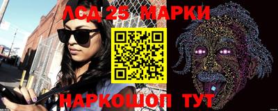 спиды Татарск