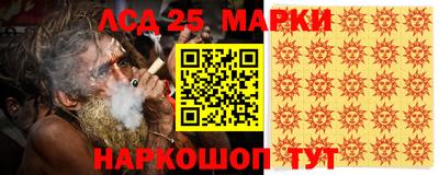 спиды Татарск