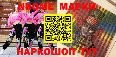 спиды Татарск