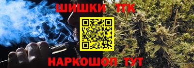 спиды Татарск
