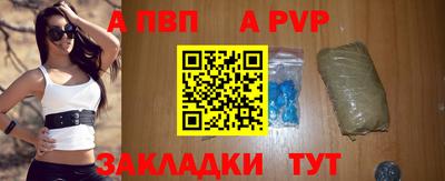 спиды Татарск