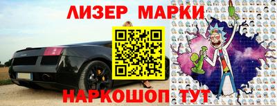 спиды Татарск