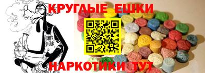 спиды Татарск