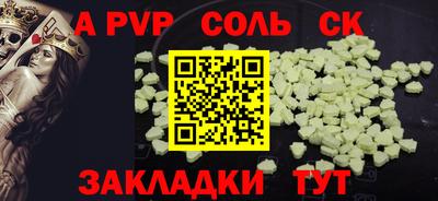 прущие крисы Тара