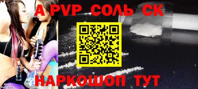 спиды Татарск