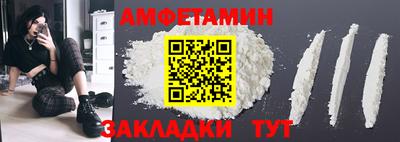спиды Татарск