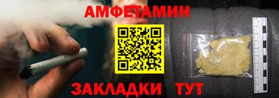 спиды Татарск