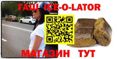 спиды Татарск