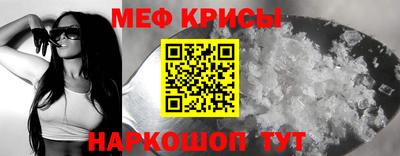 спиды Татарск