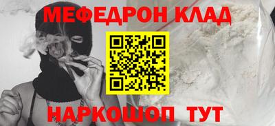 прущие крисы Тара