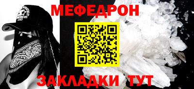 спиды Татарск