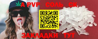 прущие крисы Тара