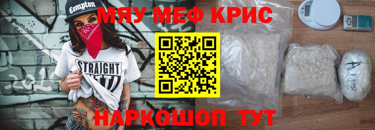 МЕФ Ногинск