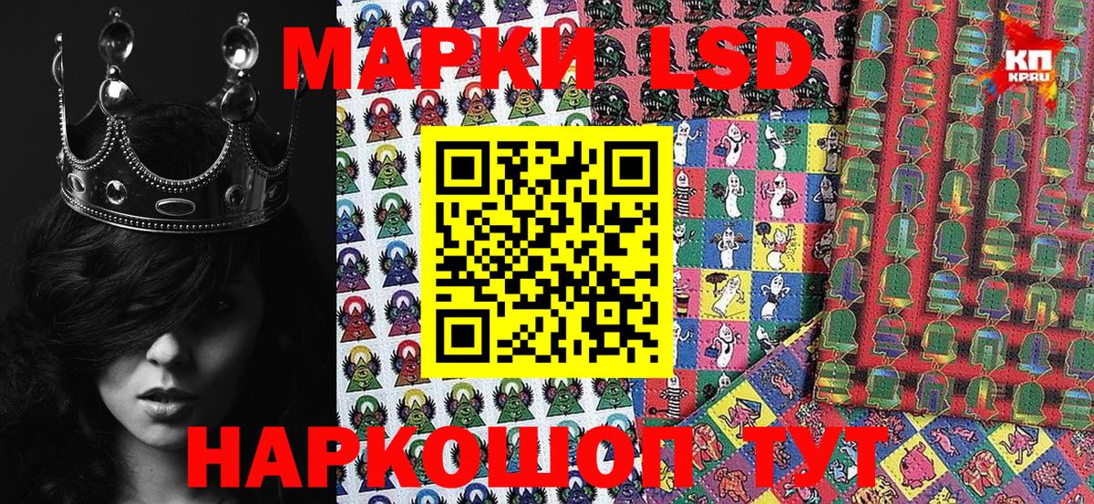 Наркотические марки 1,5мг  Вход с VPN  Наркотические марки 1,5мг  Марки 25I-NBOMe  Ногинск 